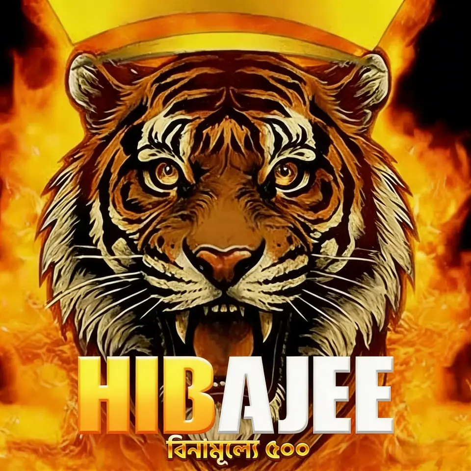 hibajee ডাউনলোড